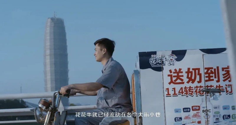 花花牛 | 多措并舉、多點發(fā)力，營銷公司特渠部全力以赴備戰(zhàn)銷售旺季