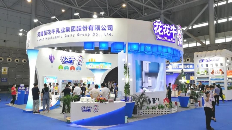 第十二屆中國奶業(yè)大會、中國奶業(yè)展覽會暨2021中國奶業(yè)20強（D20）峰會在合肥盛大召開