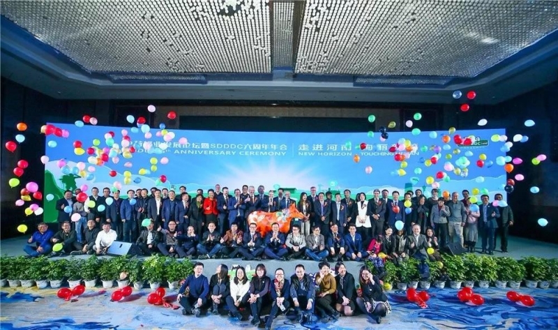 SDDDC走進(jìn)河南，看看花花牛的國(guó)際范兒！