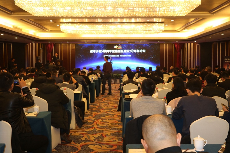 花花牛董事長(zhǎng)關(guān)曉彥榮獲“改革開放40年-河南卓越貢獻(xiàn)企業(yè)家”榮譽(yù)稱號(hào)