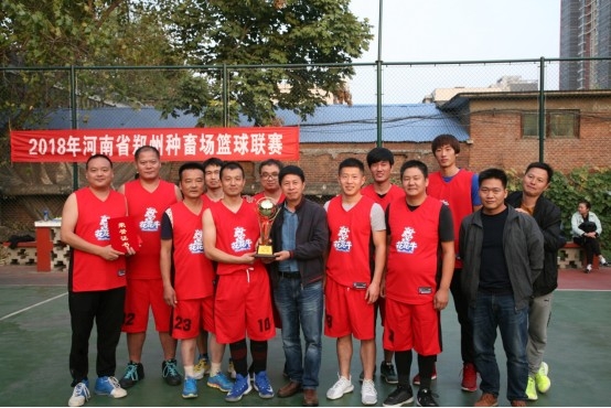 2018年河南省鄭州種畜場(chǎng)籃球聯(lián)賽 圓滿(mǎn)結(jié)束