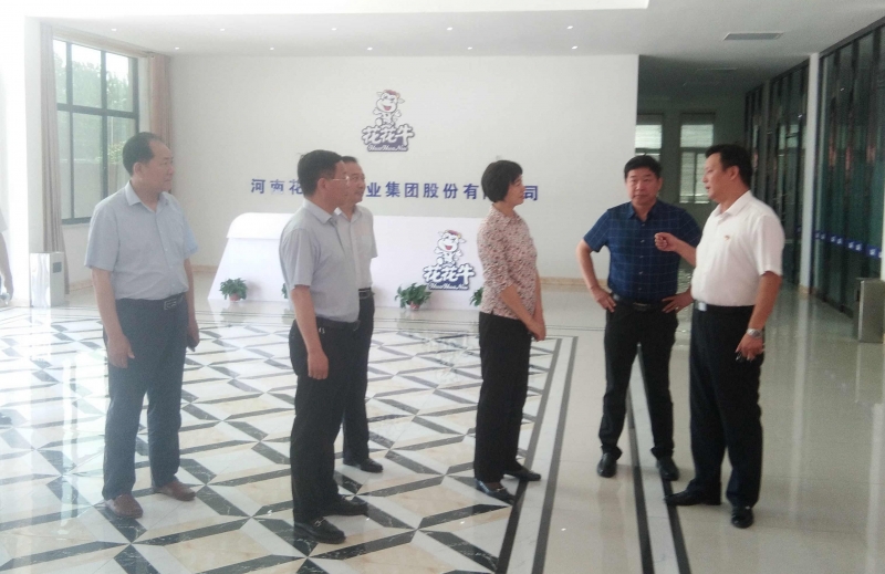 駐馬店市委常委、統(tǒng)戰(zhàn)部長(zhǎng)姚新文 蒞臨花花牛乳業(yè)集團(tuán)總部調(diào)研