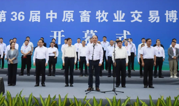 第36屆中原畜牧業(yè)交易博覽會開幕，花花牛乳業(yè)集團(tuán)斬獲三項大獎?。。? />
			</div>
		<div   id=