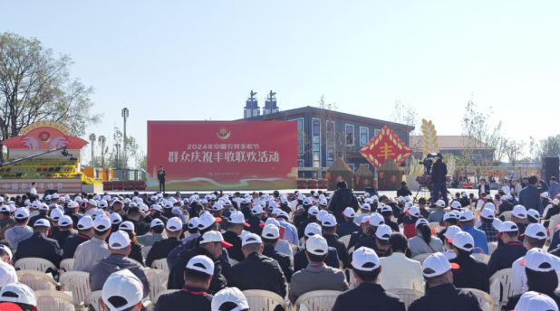 領(lǐng)導(dǎo)關(guān)懷 | 國務(wù)院副總理劉國中在2024年中國農(nóng)民豐收節(jié)全國主場活動上參觀花花牛展臺，關(guān)注并了解花花牛3.8g鮮牛奶等產(chǎn)品