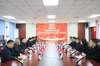 黨建引領聚合力 篤行不怠開新局--河南日報政法新聞部、中國紅色文化研究會紅色傳承專委會與河南花花牛乳業(yè)集團聯(lián)合開展主題黨日活動