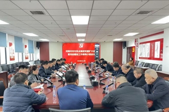 河南花花牛乳業(yè)集團(tuán)召開黨委擴(kuò)大會(huì) 暨黨的建設(shè)工作領(lǐng)導(dǎo)小組會(huì)議  研究部署 樹立和踐行正確政績(jī)觀學(xué)習(xí)教育工作